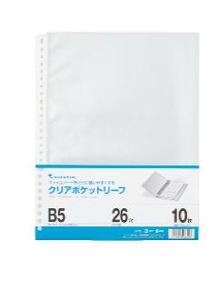 マルマン　Ｂ５クリアポケットリーフ　Ｌ４７０