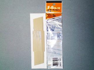 ＬＩＨＩＴＬＡＢ　カラーファスナー（１０本入）　Ｆ－８ＣＬ－１０　アイボリー　