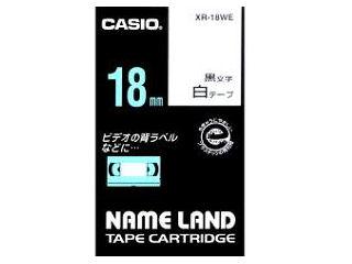 カシオ ネームランドテープ XR-18WE