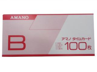 アマノ　タイムカード　Ｂ　１００枚入