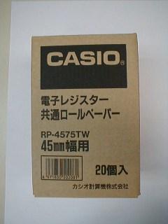 カシオ　レジロールペーパー　ＲＰ－４５７５ＴＷ