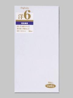 マルアイ　封筒　ヨ－１６Ｎ