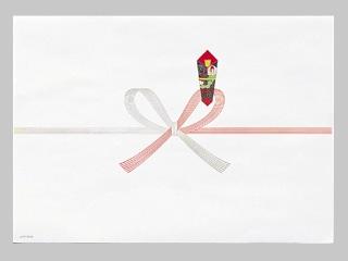 マルアイ　のし紙　祝１００枚　Ｂ４