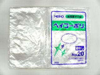 シモジマ　ポリ袋　０３　２０号