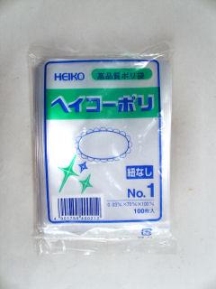 ヘイコーポリ03 1号