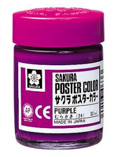 サクラ　ポスターカラー　紫