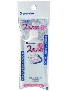 クレタケ　スミノン　アルファ　ミニ　２０ｍＬ