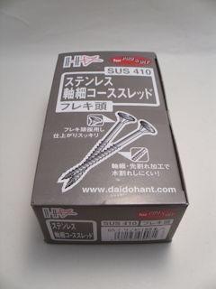 ステン軸細コーススレッド　６５ｍ／ｍ　１８０本入