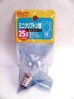 ミニクリプトン球　２５Ｗ形　Ｅ－１７口　Ｇ－１０２ＨＣ