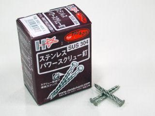 SPステンパワースクリュー釘 平頭 #16×25mm 400g