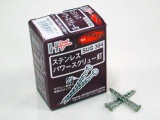 SPステンパワースクリュー釘 平頭 #14×38mm 400g