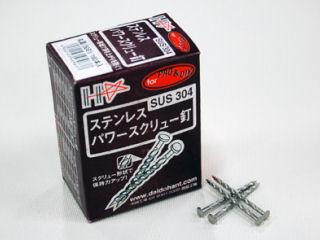 SPステンパワースクリュー釘 丸頭 #14×38mm 400g