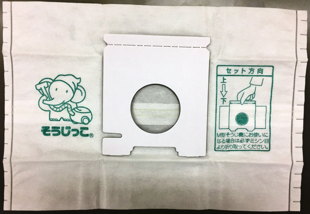 アイム紙パック パナソニック ナショナル 用 ５枚パック ｍｃ ０１の通販 ホームセンター コメリドットコム