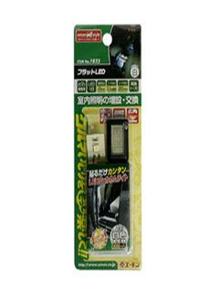 エーモン フラットLED 白 1825