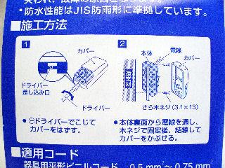 パナソニック　押しボタン　ＥＧ１２１Ｐ