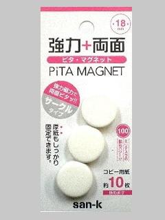 サンケー　ピタマグネット　ＰＭＲ１８－３Ｐ－Ｗ