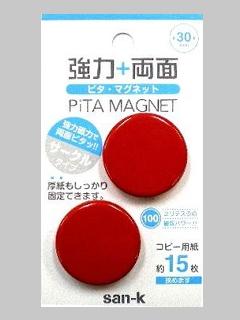 サンケー　ピタマグネット　ＰＭＲ１８－３Ｐ－Ｒ