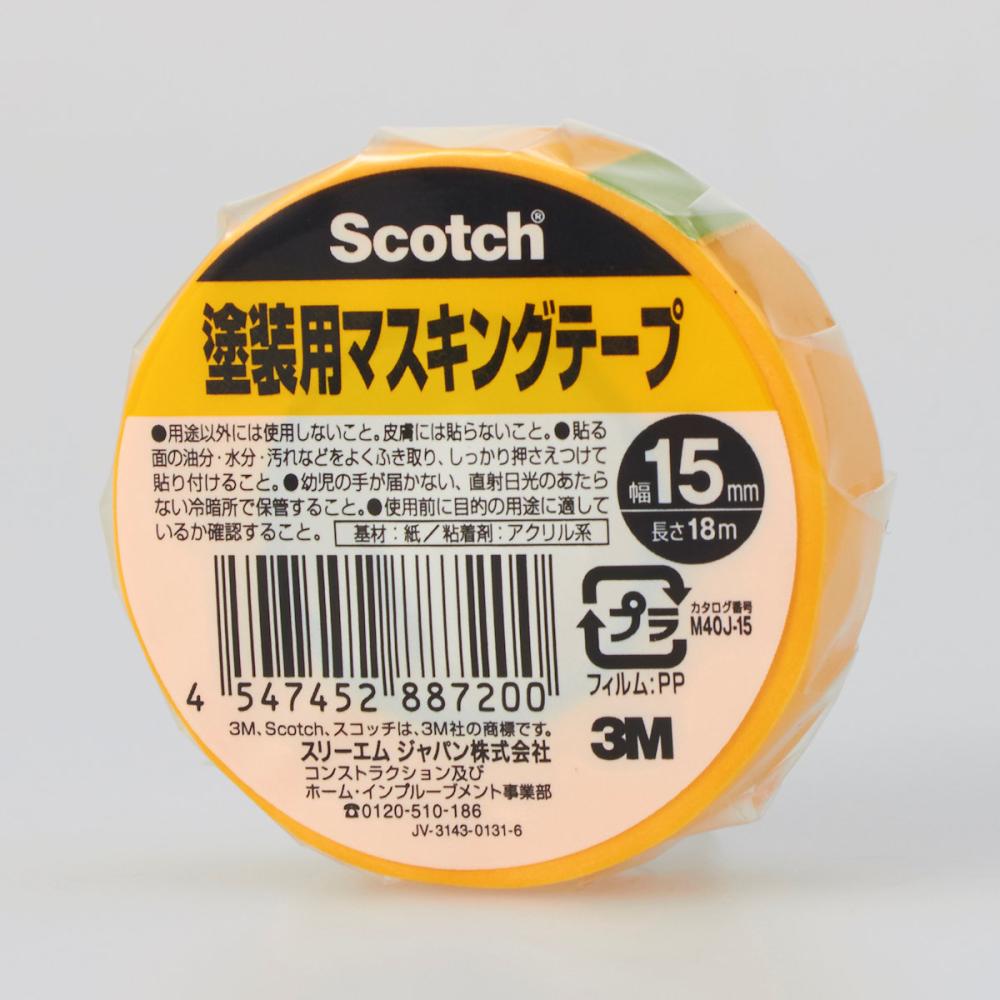 3M 塗装用マスキングテープ 1個 15×18 の通販 3M 塗装用マスキングテープ 1個 15×18 の通販