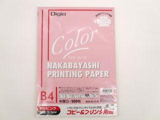 コピーワープロ用紙 カラー HCP-4111P