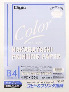 コピー・プリンタ用紙カラー　Ｂ４　中厚口　ブルー　ＨＣＰ４１１１Ｂ