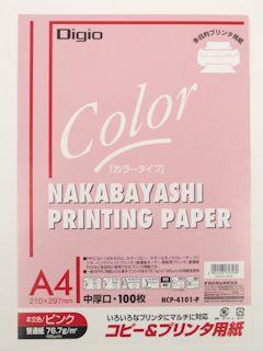 コピー・プリンタ用紙カラー A4 中厚口 ピンク HCP-4101P