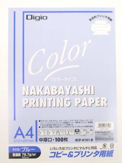 コピー・プリンタ用紙カラー A4 中厚口 ブルー HCP-4101B