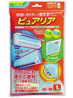 汎用フィルターピュアリア A-300