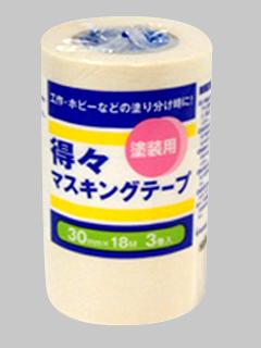得々マスキングテープＳ　３０ｍｍ×１８ｍ