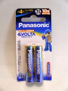 パナソニック エボルタ 単4ー2個入り LR03EJ/2B