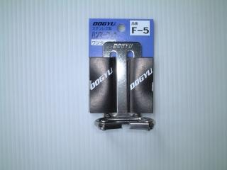 土牛 ハンマー フックF-5
