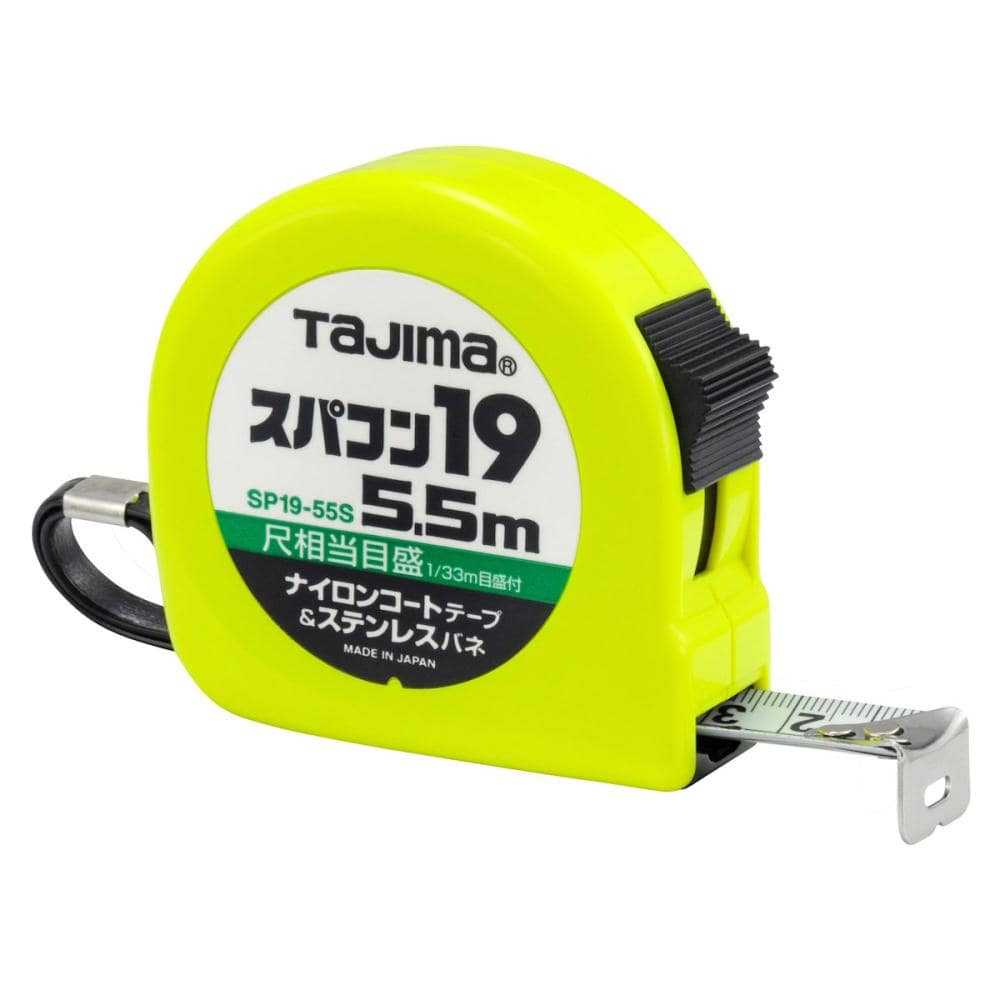 タジマ（ＴＪＭデザイン）　スパコン１９尺付５．５Ｍ　　　ＳＰ１９５５ＳＢ