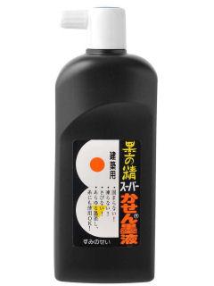 スーパーカセン（クロ）　４５０