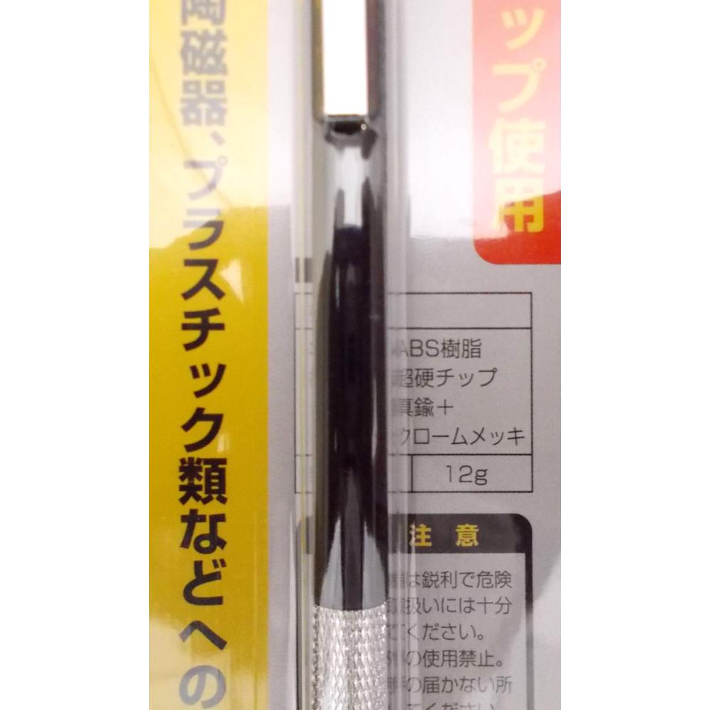 かき シンワ 毛がき針 ペンシル型C の通販 | ホームセンター コメリ