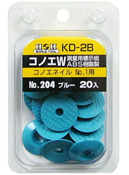 ２０個入り　ＫＤ－２Ｂ