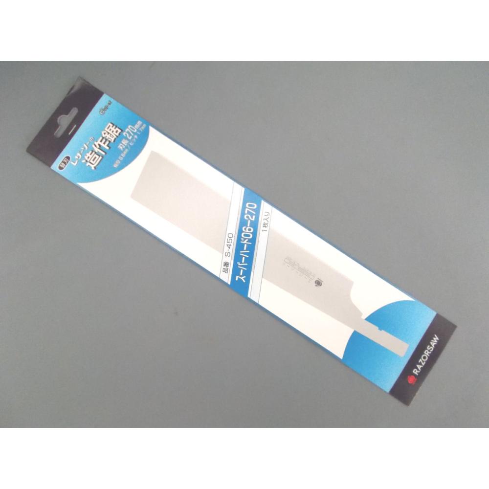 玉鳥スーパーハード替刃２７０ミリ