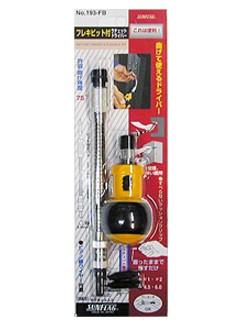 サンフラッグフレキ&ラチェット DRNO193FB