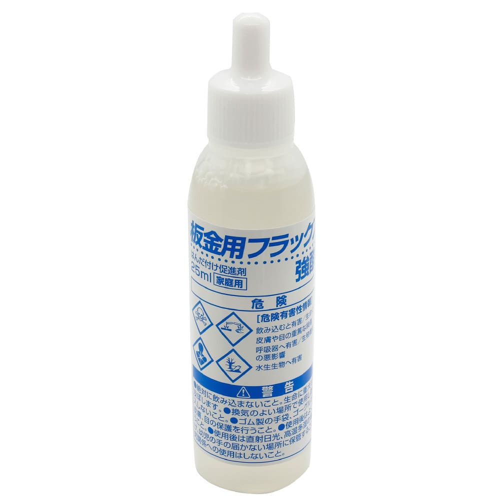 太洋電機産業 グット 板金用フラックス 25ml BS-35