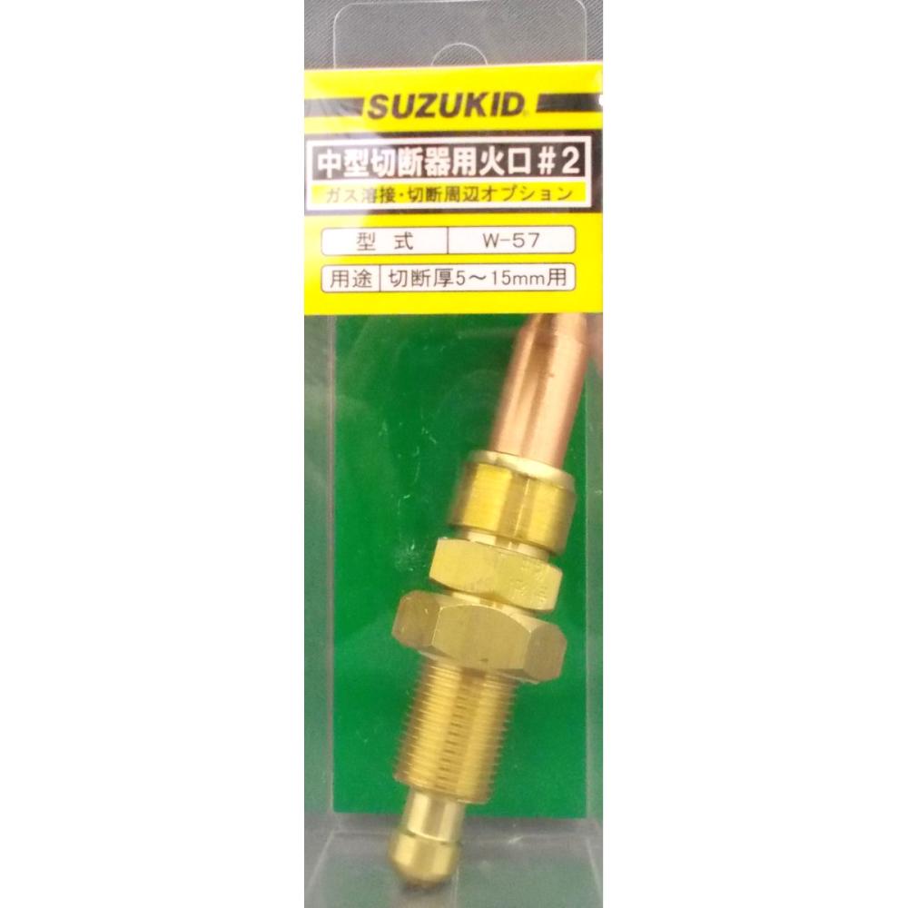 スズキッド(SUZUKID) LPG用調整器 W-264 の スズキッド(SUZUKID) LPG用調整器 W-264 の