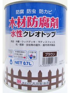 水性クレオトップ ブラウン 0.7L