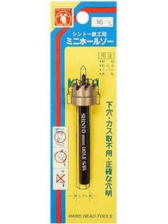 H&H ミニホールソー 16mm