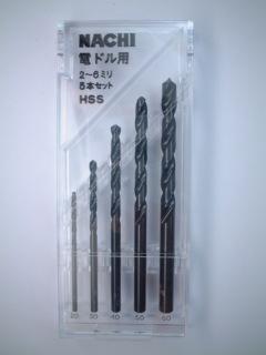 ナチ 電ドル用ドリルセット 5本組 DIYSET5