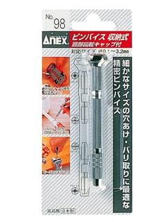 ANEX(アネックス)ピンバイス 収納式 NO.98