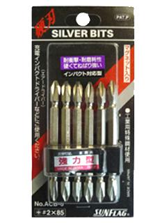 サンフラッグシルバ-ビツト ACB 6 +2X85