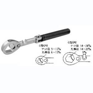 ナイス　クイツクハンドレンチ　０－６＃９０５