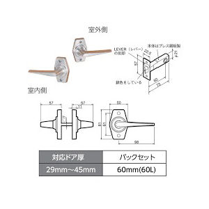 技研　ホームレバー　ＨＬ－１Ｎ