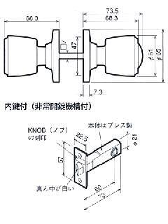 GIKEN室内用ドアロックDC－5 の通販 | ホームセンター