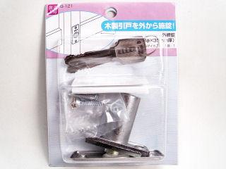 G-121 外締錠