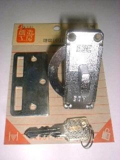 鎌錠(小) G-141