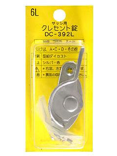 WAKI クレセント錠 DC-392L