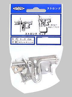 ＷＡＫＩ　ストロングラッチ　ステン　４５ｍｍ